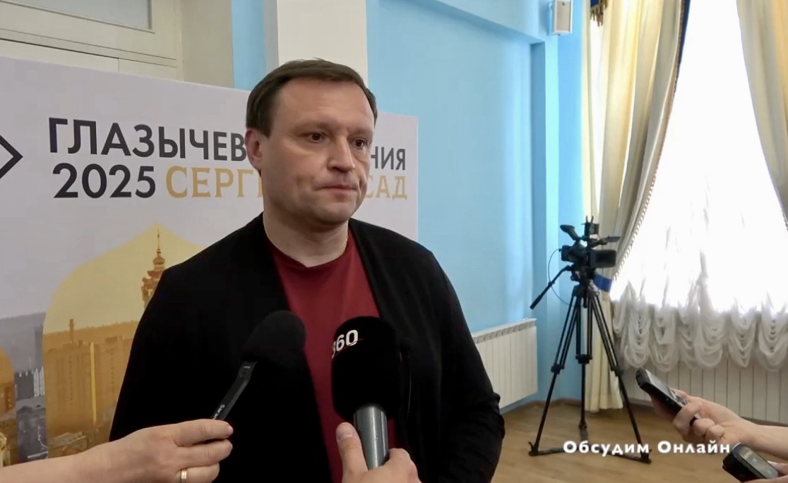 Сергиев Посад станет примером для развития других исторических городов России
